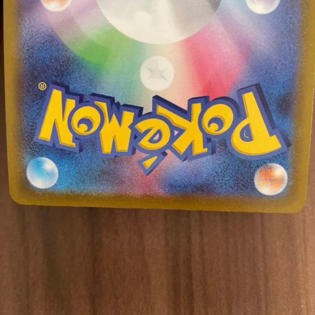 ブラッキーV SR イーブイヒーローズ ポケモンカード