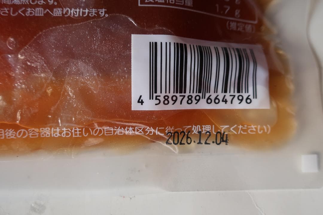 日本橋古樹軒　ふかひれ姿煮　130g×８