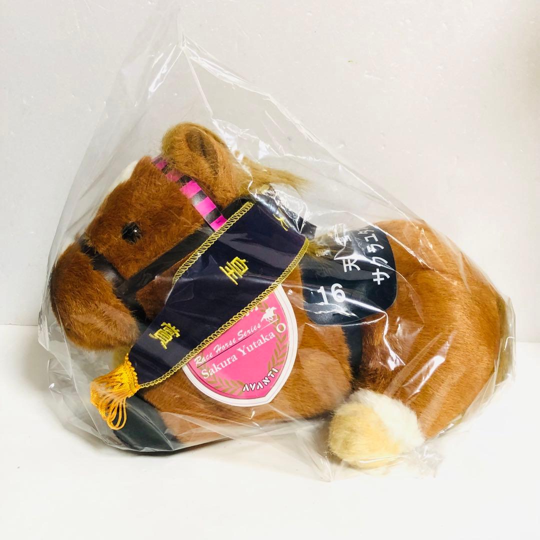 サクラユタカオー　ぬいぐるみ　Sサイズ　天皇賞　競馬　馬　JRA ウマ娘