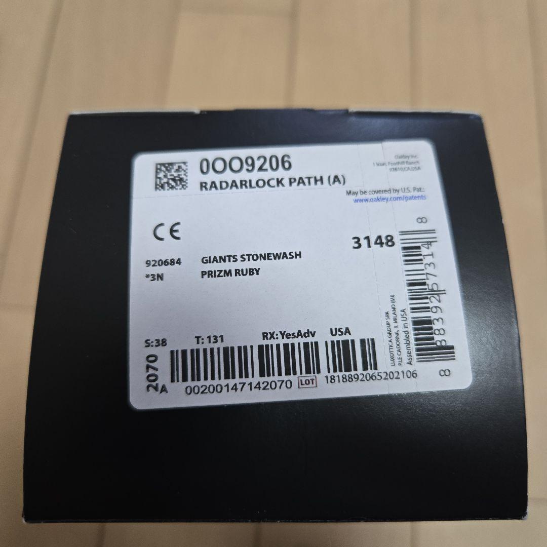 RADARLOCK PATH (A) 読売ジャイアンツ OO9206-84