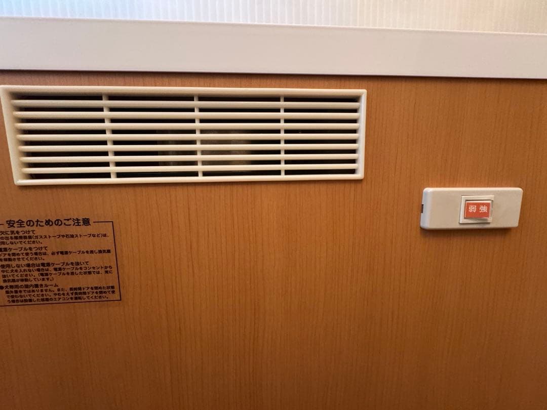 KAWAI製　ワンだぁルーム　PVU-030F　保証期間内