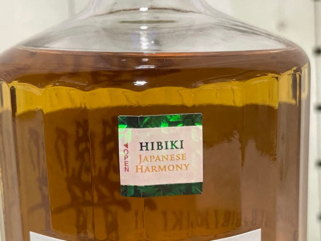 サントリー　山崎&響2本セット　700ml