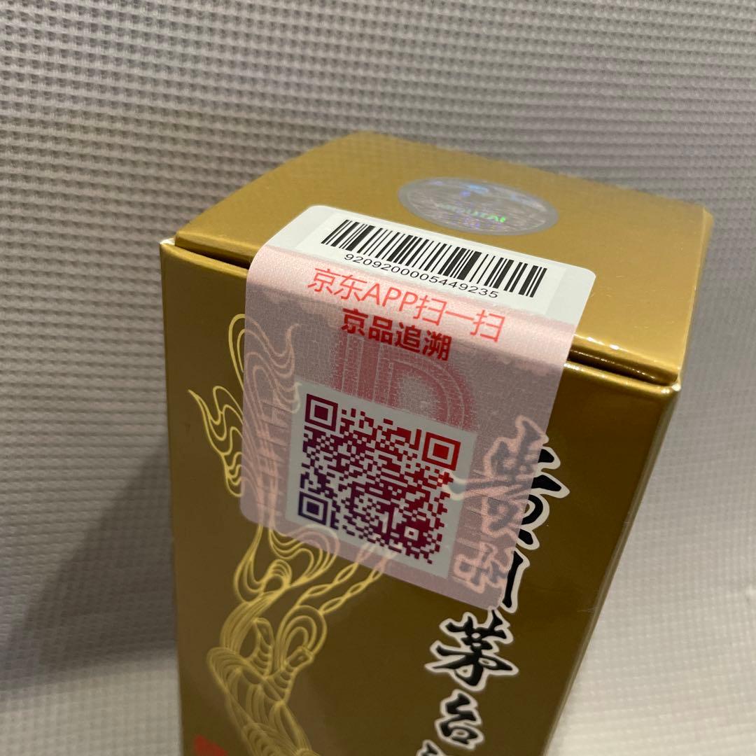 貴州茅台酒200ml 53% Kweichow Moutai 白酒 200ml