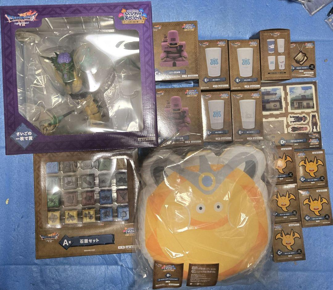 ドラゴンクエスト ふくびき所SP さいごの一枚賞オルゴデミーラABCDEFG賞