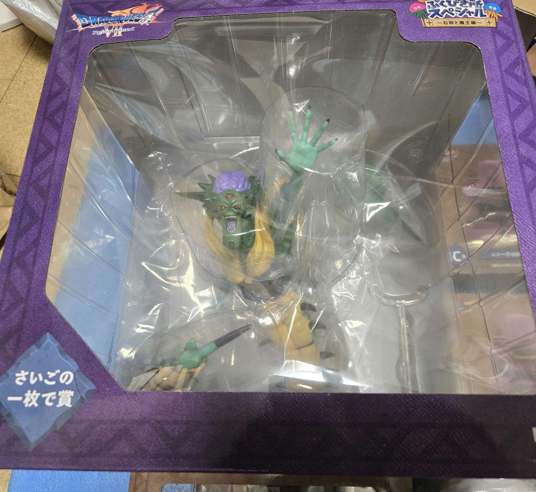 ドラゴンクエスト ふくびき所SP さいごの一枚賞オルゴデミーラABCDEFG賞