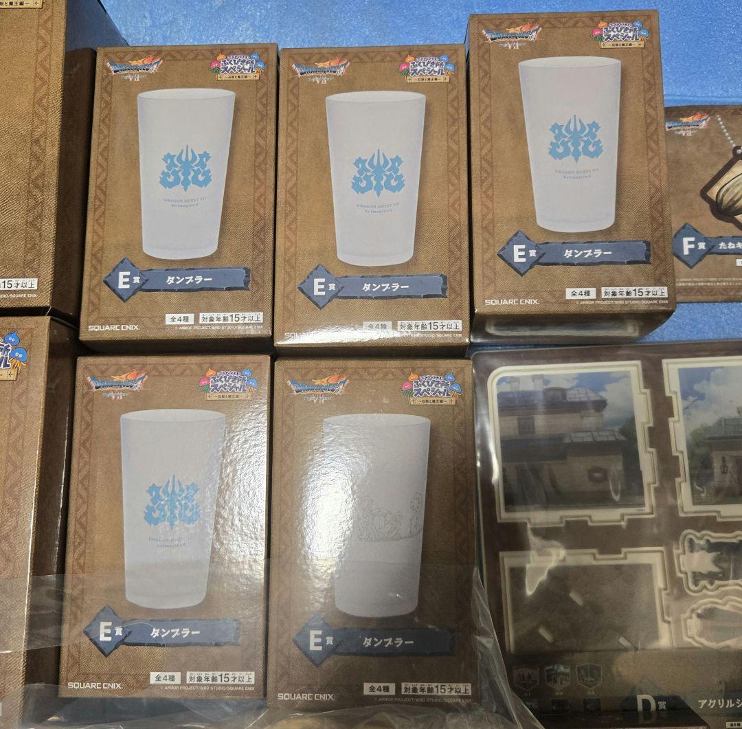 ドラゴンクエスト ふくびき所SP さいごの一枚賞オルゴデミーラABCDEFG賞