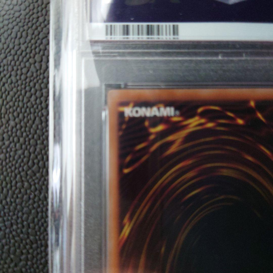 閃刀姫―シズク (イラスト違い) QCSE (25th) PSA10