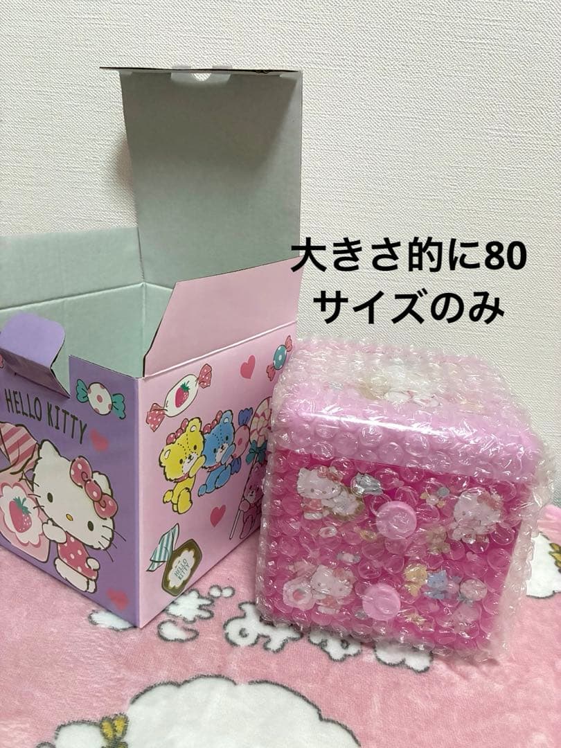 雑貨まとめ売り　詰め放題　③