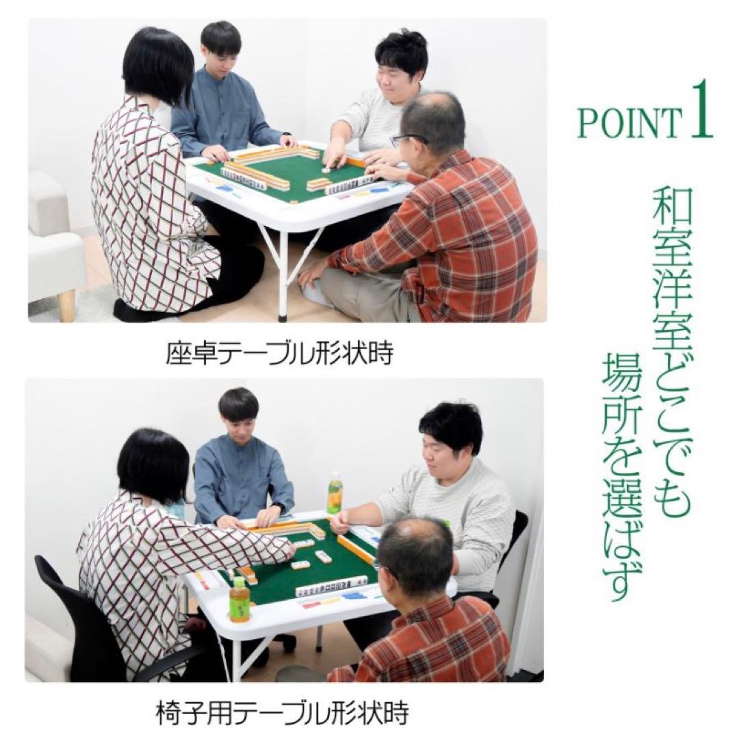 【新品】麻雀卓 黒 麻雀テーブル 座卓 家庭用 折りたたみ式 雀卓 麻雀台