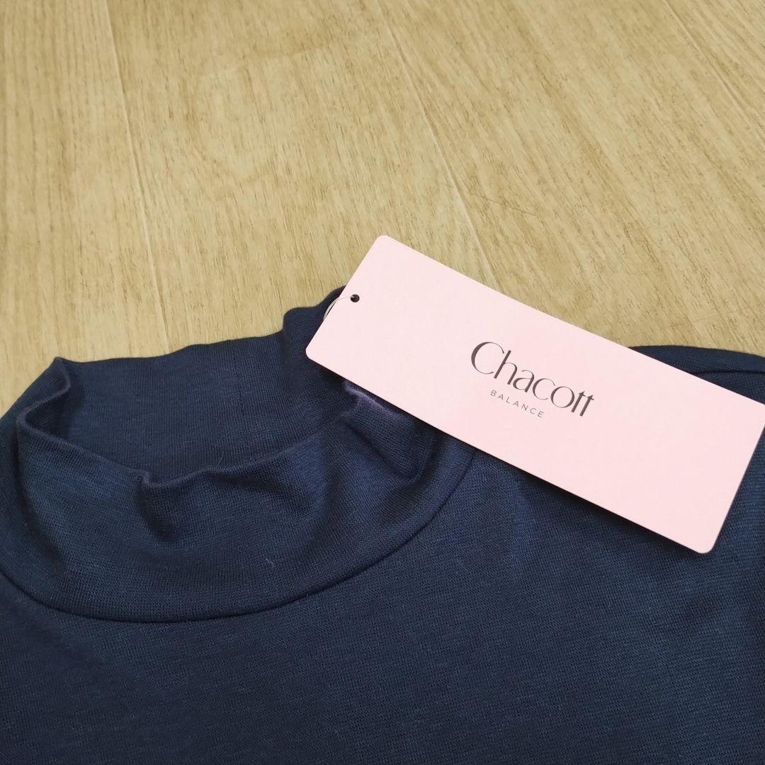新品　チャコット　トップス　ドロースリングハイネックTシャツ　ネイビー