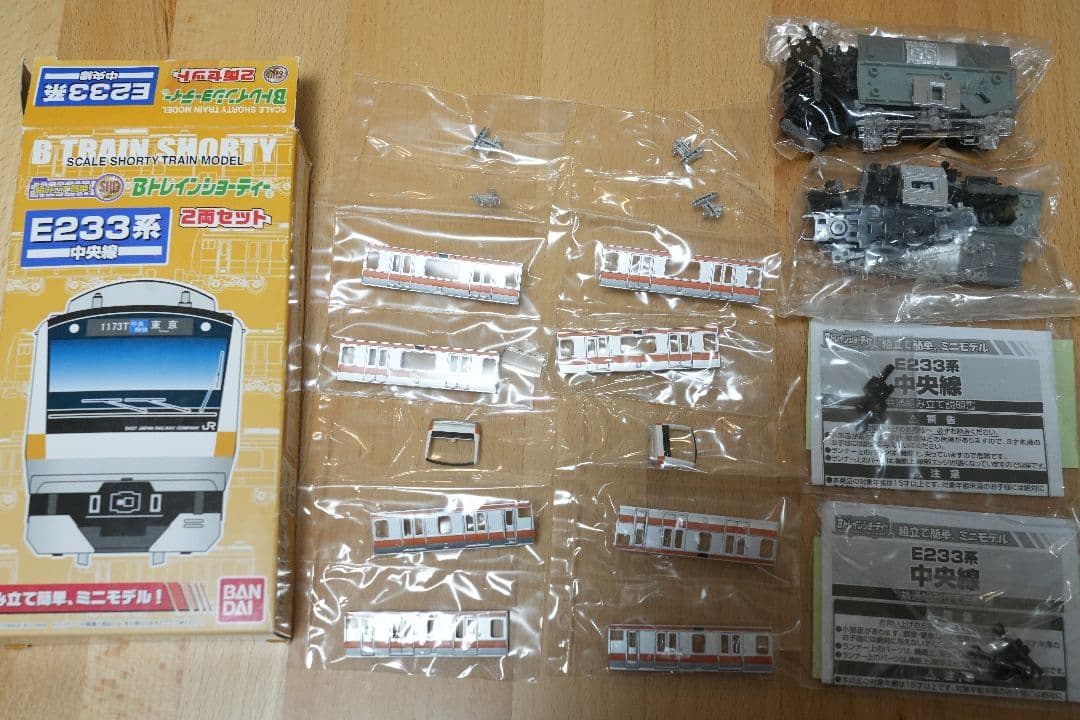 【Bトレイン】伊豆急行 カシオペア 中央線 Nゲージ 鉄道模型 TOMIX