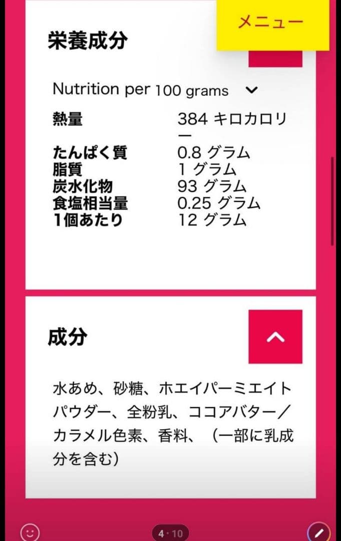 Chupa Chups ロリポップ ディスプレイ