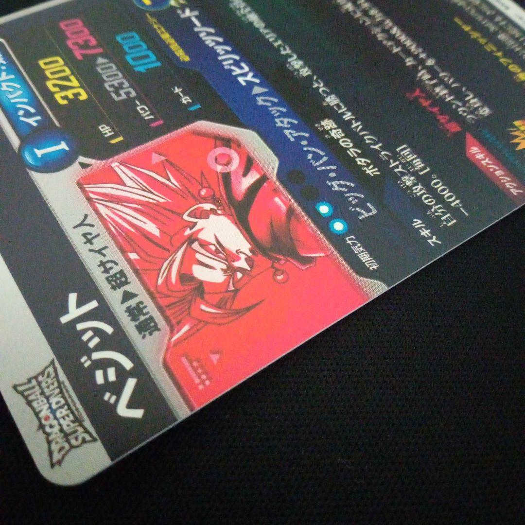 ドラゴンボールダイバーズSDV7-019★ベジットパラレル