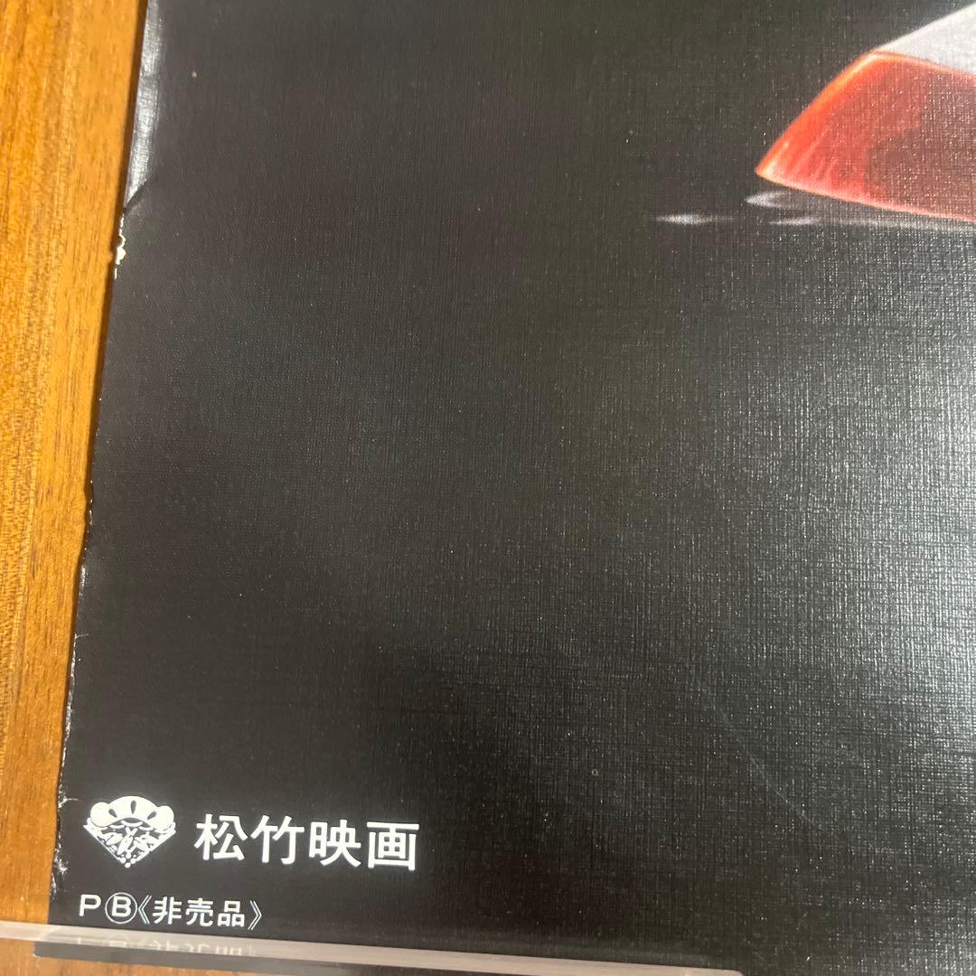 機動戦士ガンダム　哀・戦士　非売品ポスター　大河原邦男