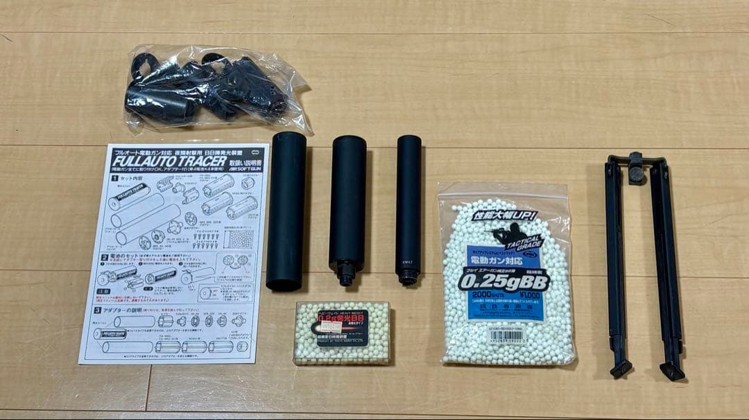 PSG-1 電動スナイパーライフル　フルオートトレーサー　バイポッド　サイレンサ