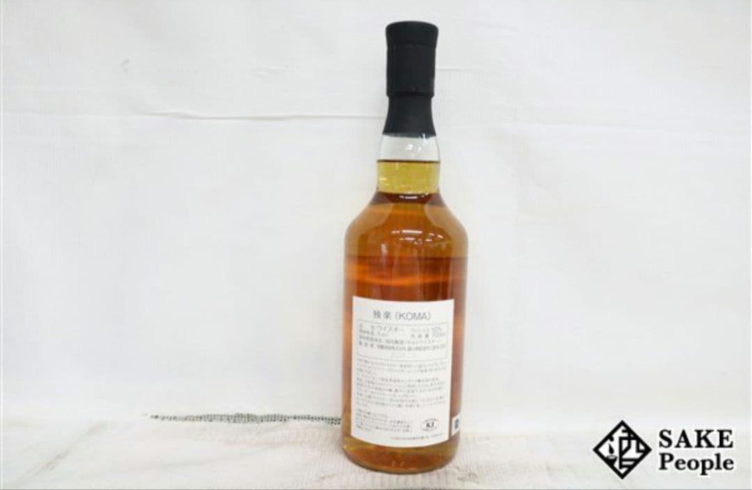 駒田蒸留所へようこそ、独楽ウィスキーボトル700ml新品未開封