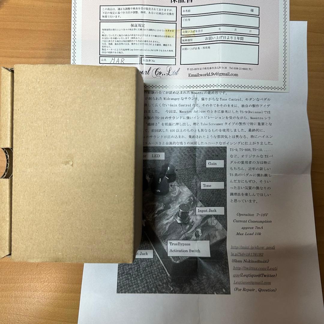 ギター Leqtique Maestro Antique Revised