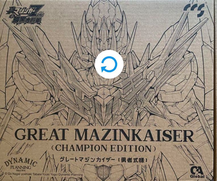 サミィ 鉄魄 CCSTOYS グレートマジンカイザー [勇者仕様]