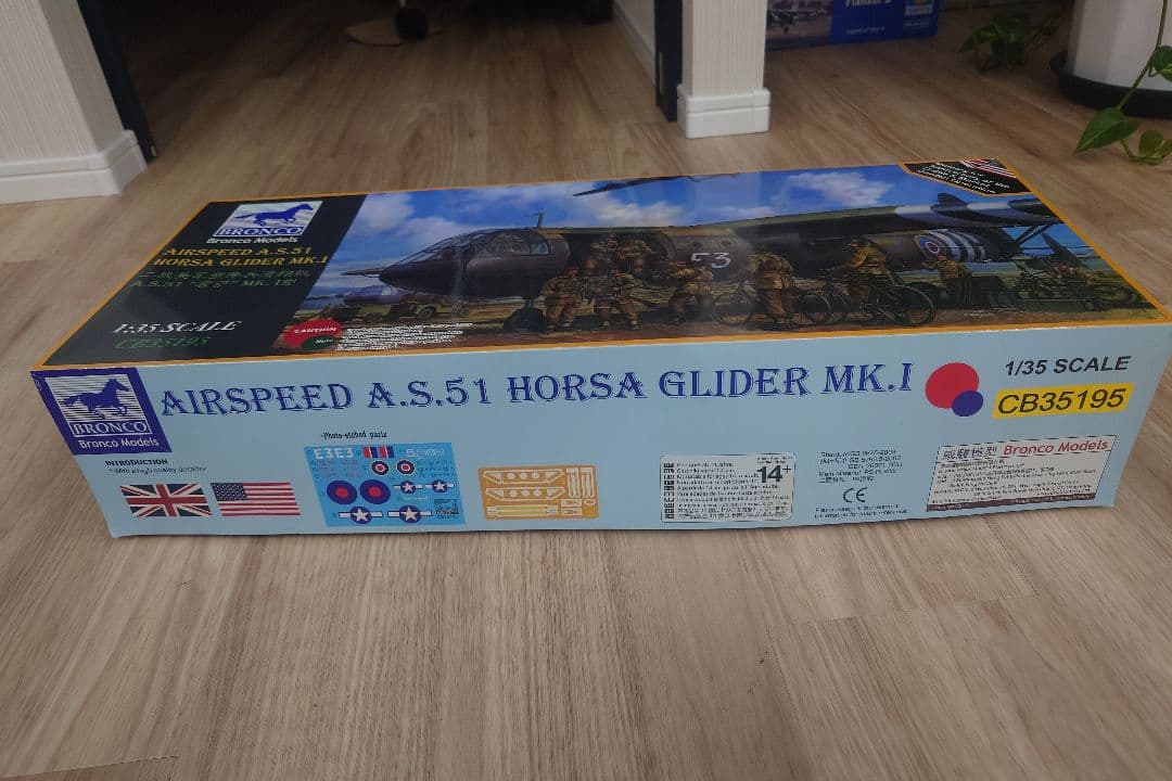 その他 Airspeed A.S.51 Horsa Glider Mk.I 1/35