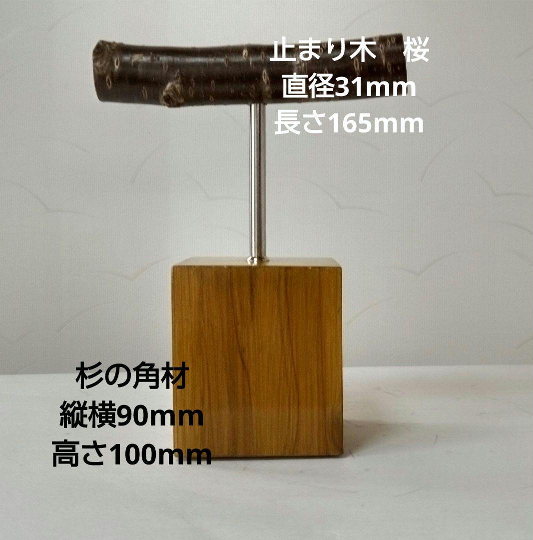 バードカービング　コノハズク