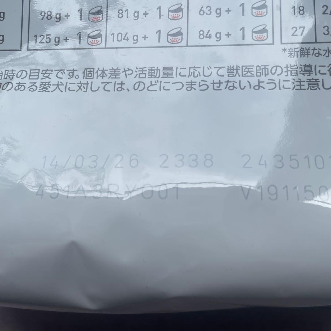 ［マリリン］ CANIN 低分子プロテイン 3kg
