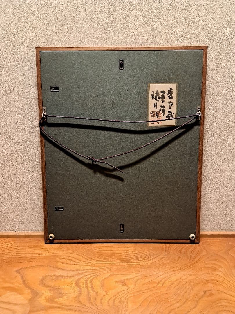 龝月明　虚空蔵菩薩　 (Akira Akizuki)　穐月明