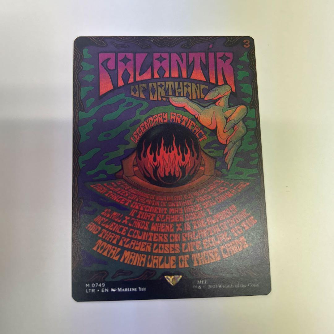 MTG オルサンクのパランティール ポスター版