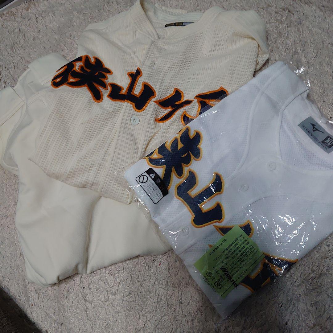 狭山ヶ丘高校野球部　試合用ユニフォーム