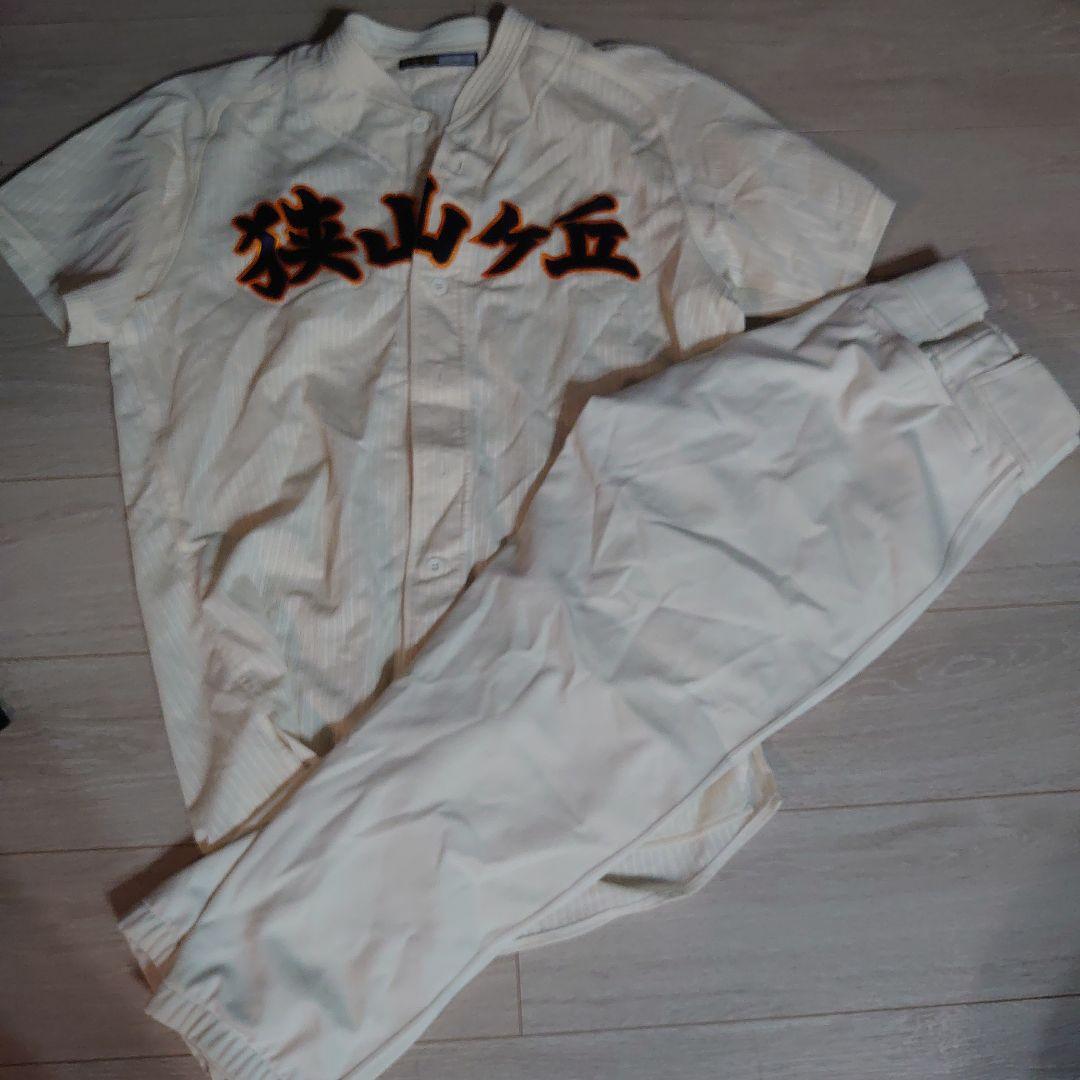 狭山ヶ丘高校野球部　試合用ユニフォーム