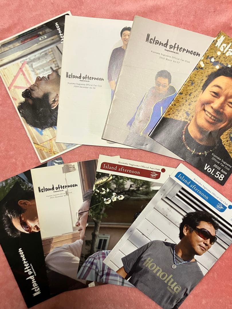 杉山清貴 ファンクラブ 会報誌 No.23〜No.86 64冊 (レア)