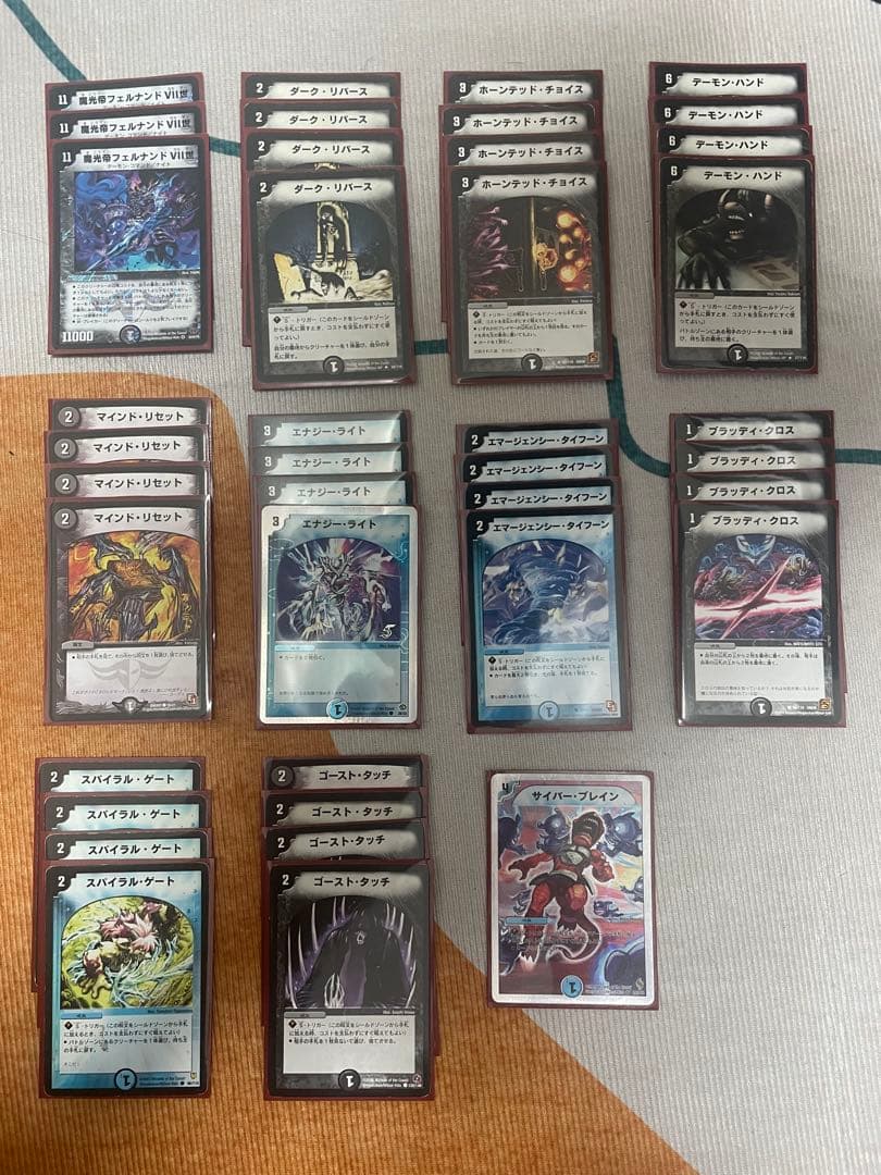デュエルマスターズ　旧枠　引退品