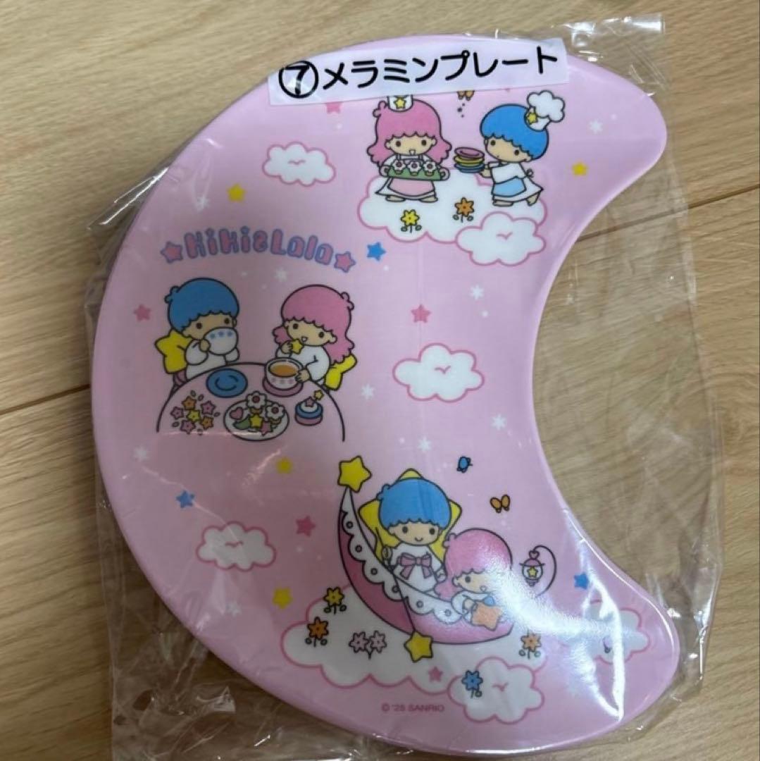 キキとララ　サンリオ当たりくじ