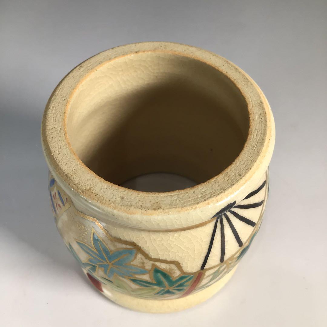 Ｎ３３１　皆具　『森里陶楽造』『仁清写扇面文』『水指　建水　蓋置　杓立』　共箱