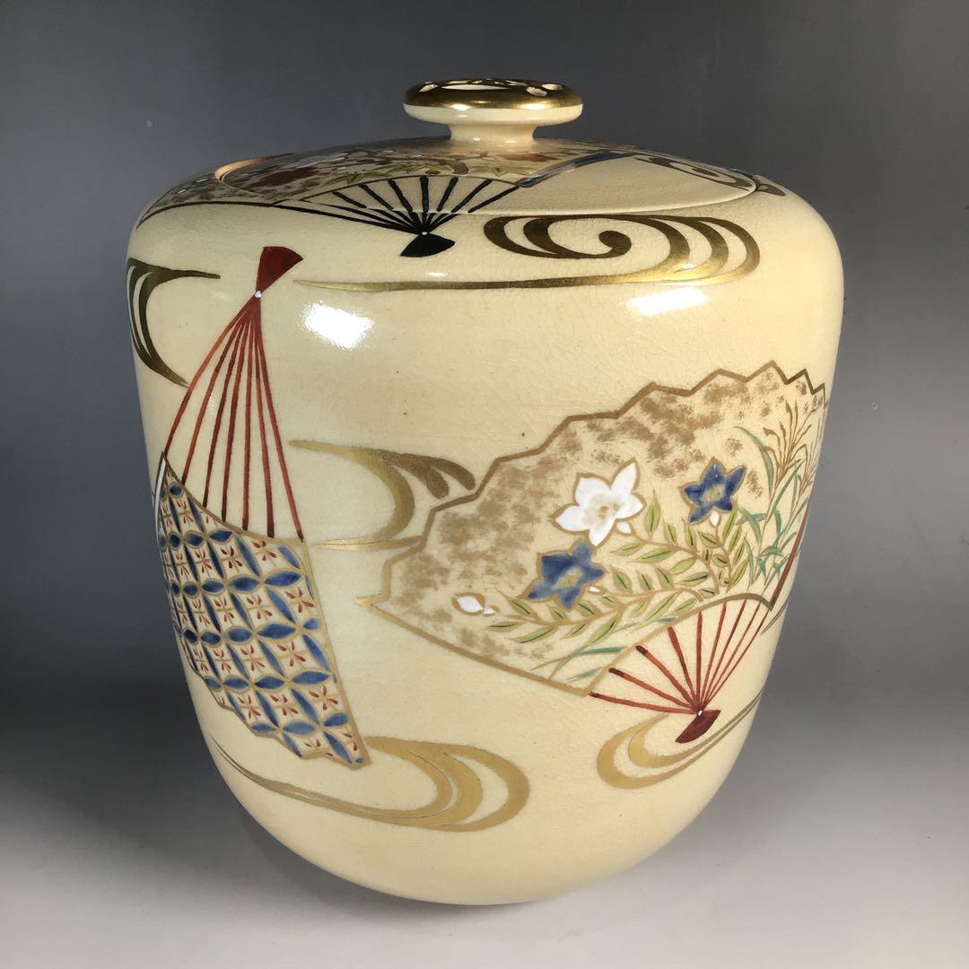 Ｎ３３１　皆具　『森里陶楽造』『仁清写扇面文』『水指　建水　蓋置　杓立』　共箱