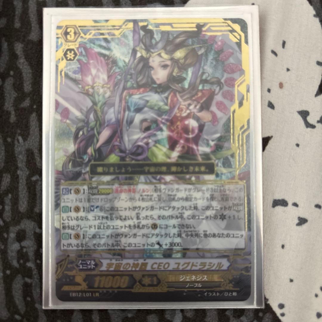 ヴァンガードミネルヴァSP、ユグドラシルレギオンレアセットです