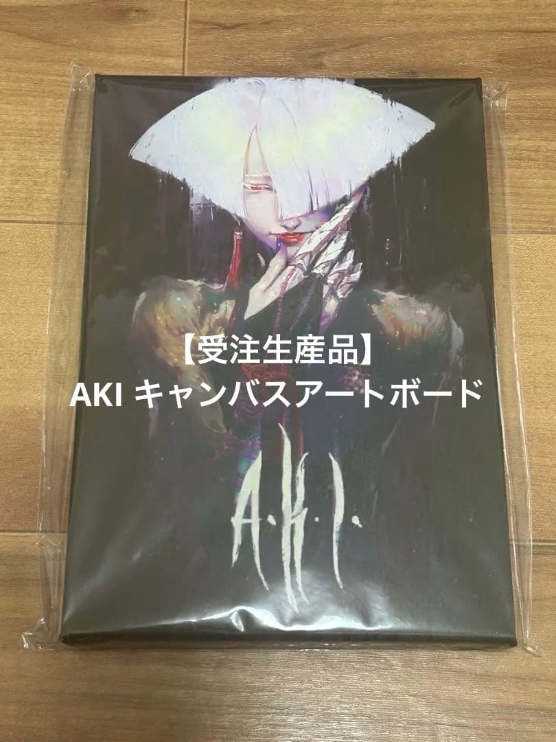 ＊最終値下げ＊【受注生産】ストリートファイター6 AKI キャンバスアートボード