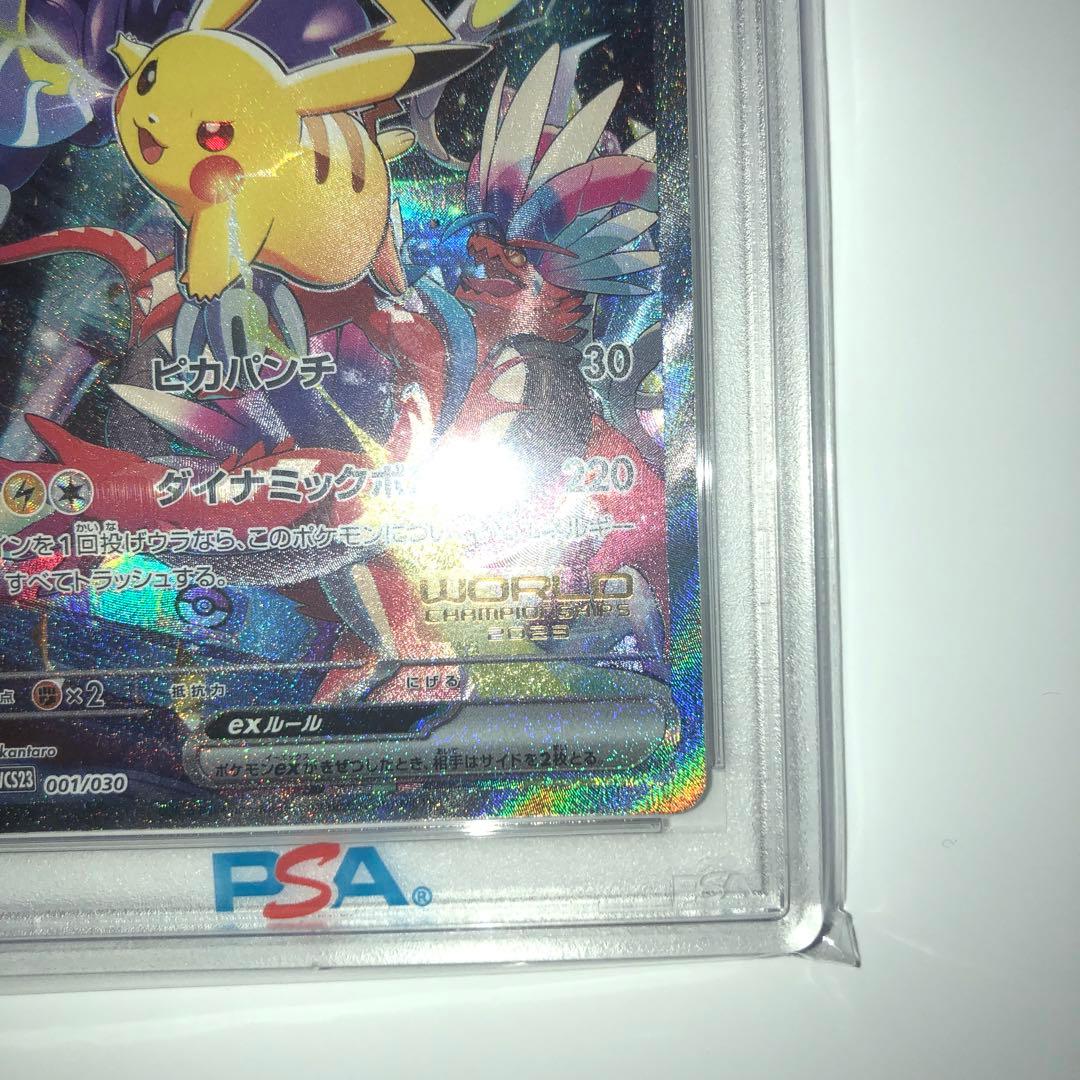 【PSA10】ピカチュウex 横浜記念デッキ