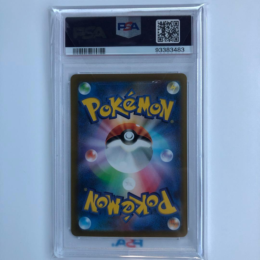 【PSA10】ピカチュウex 横浜記念デッキ