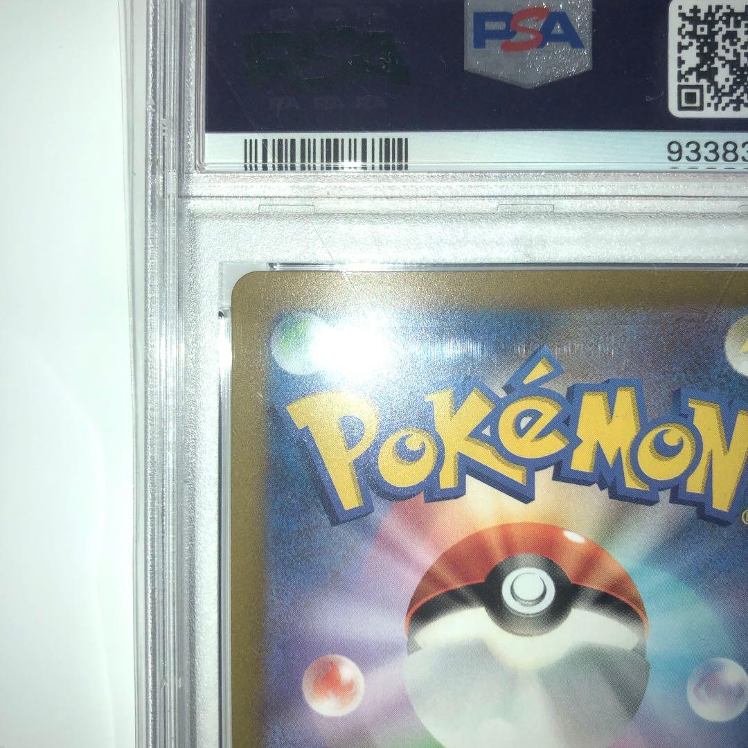 【PSA10】ピカチュウex 横浜記念デッキ