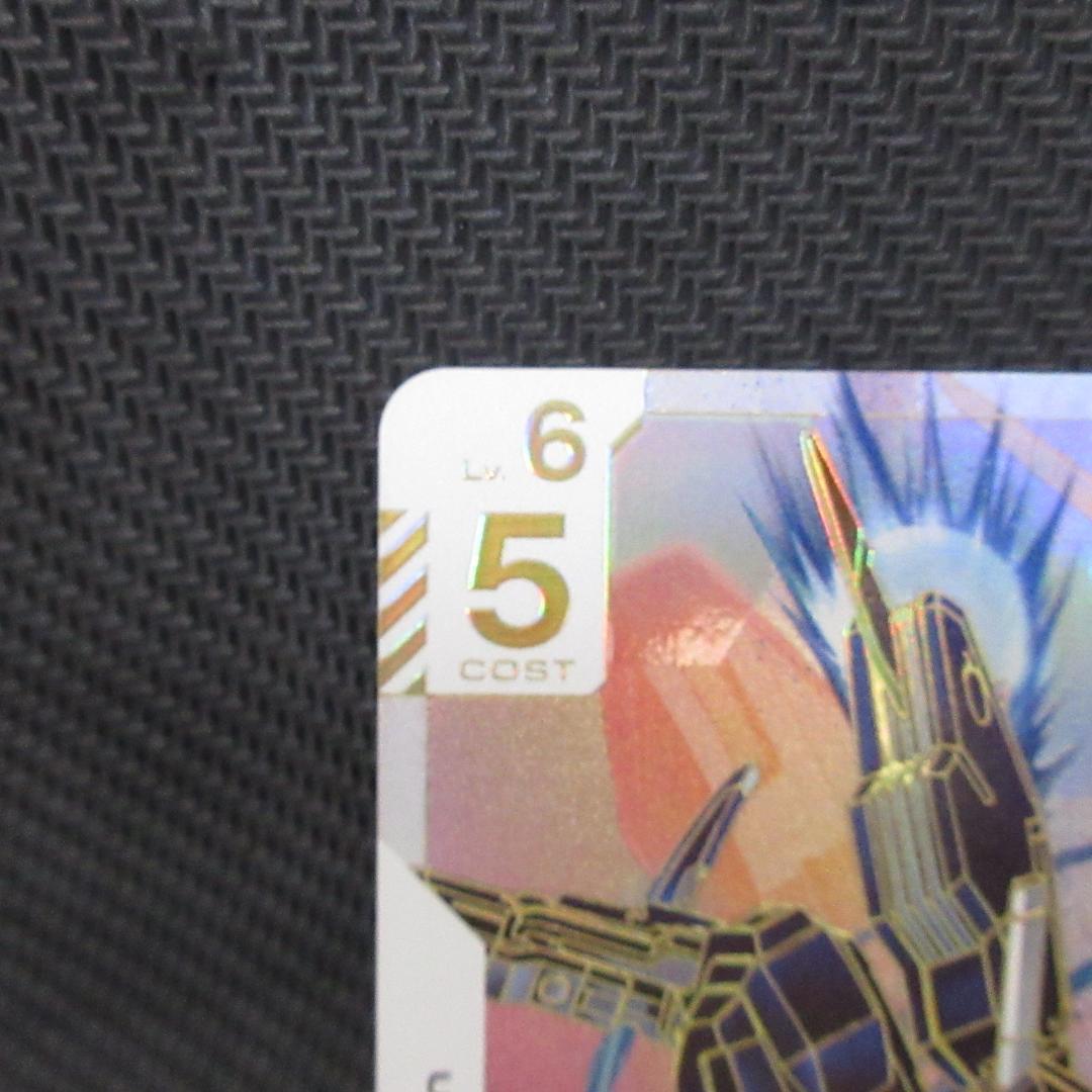 ガンダムカードゲーム　GD01-067 ガンダム・エアリアル（改修型）　LR++