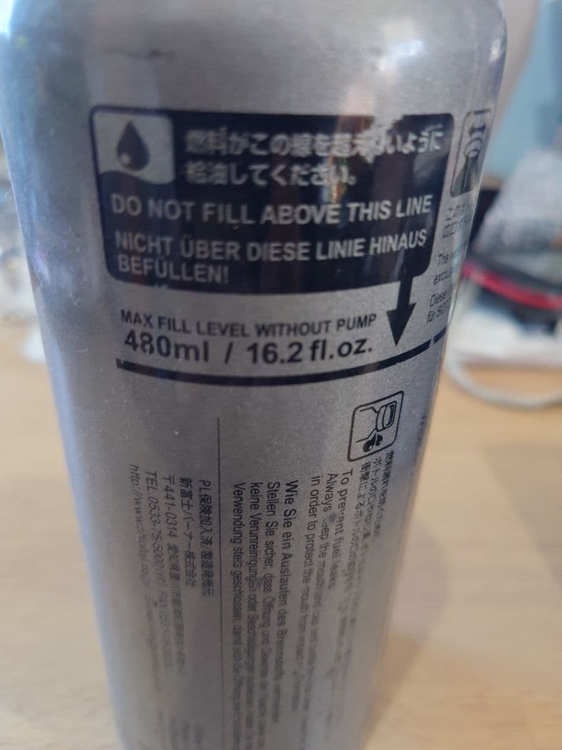 MUKA STOVE SOD-371 シングルバーナーおまけで燃料ボトル付き