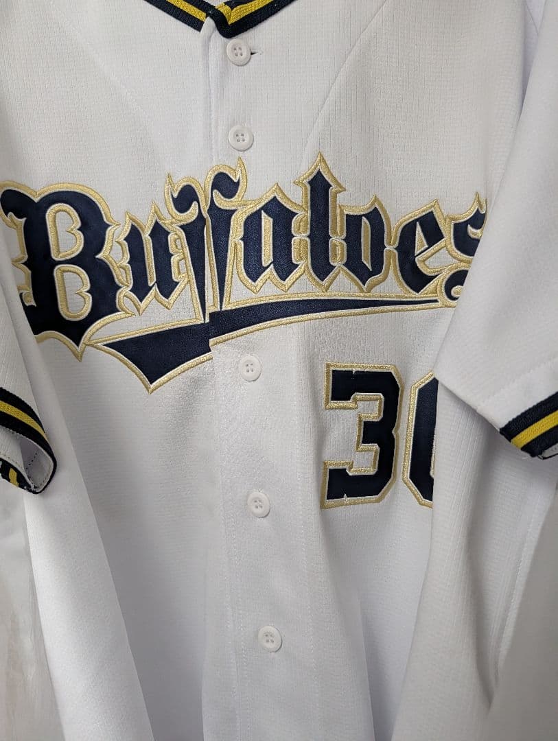 オリックスバファローズ 廣岡大志サイン入りハイクオリティユニ