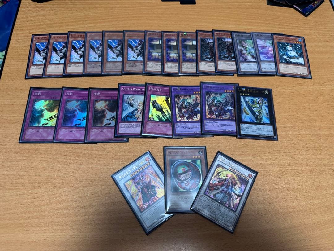 遊戯王 wcqスリーブ おまけカード付き