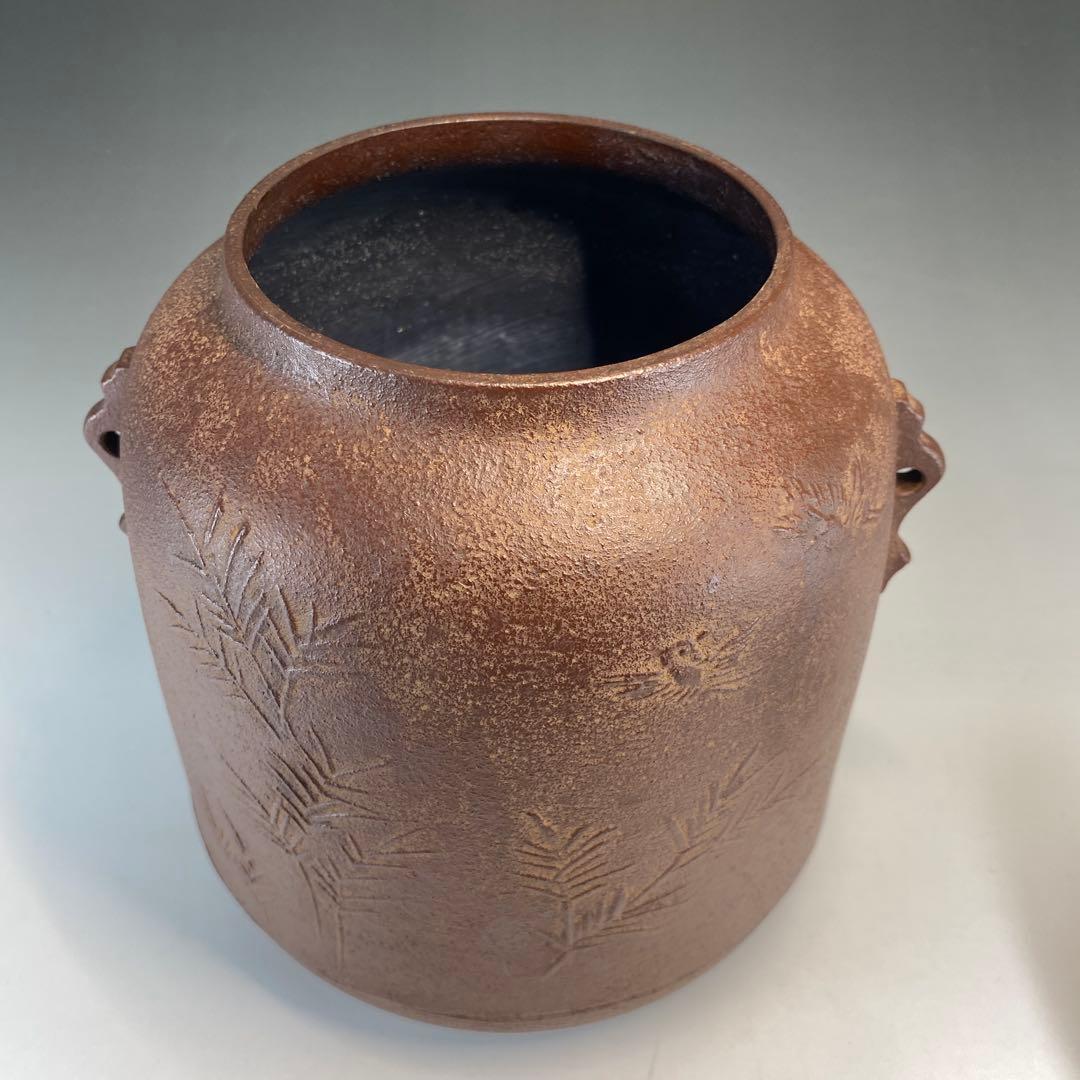 【茶道具】佐藤清光造　竹雀地紋　筒撫肩釜（共箱）