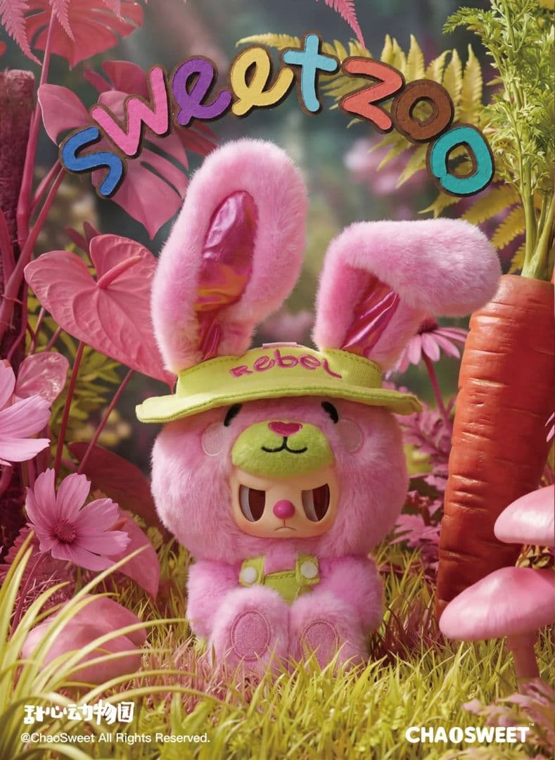 CHAOSWEET REBEL BEAR SWEET ZOO シリーズぬいぐるみ