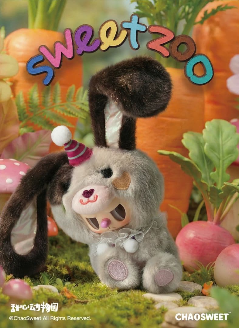 CHAOSWEET REBEL BEAR SWEET ZOO シリーズぬいぐるみ