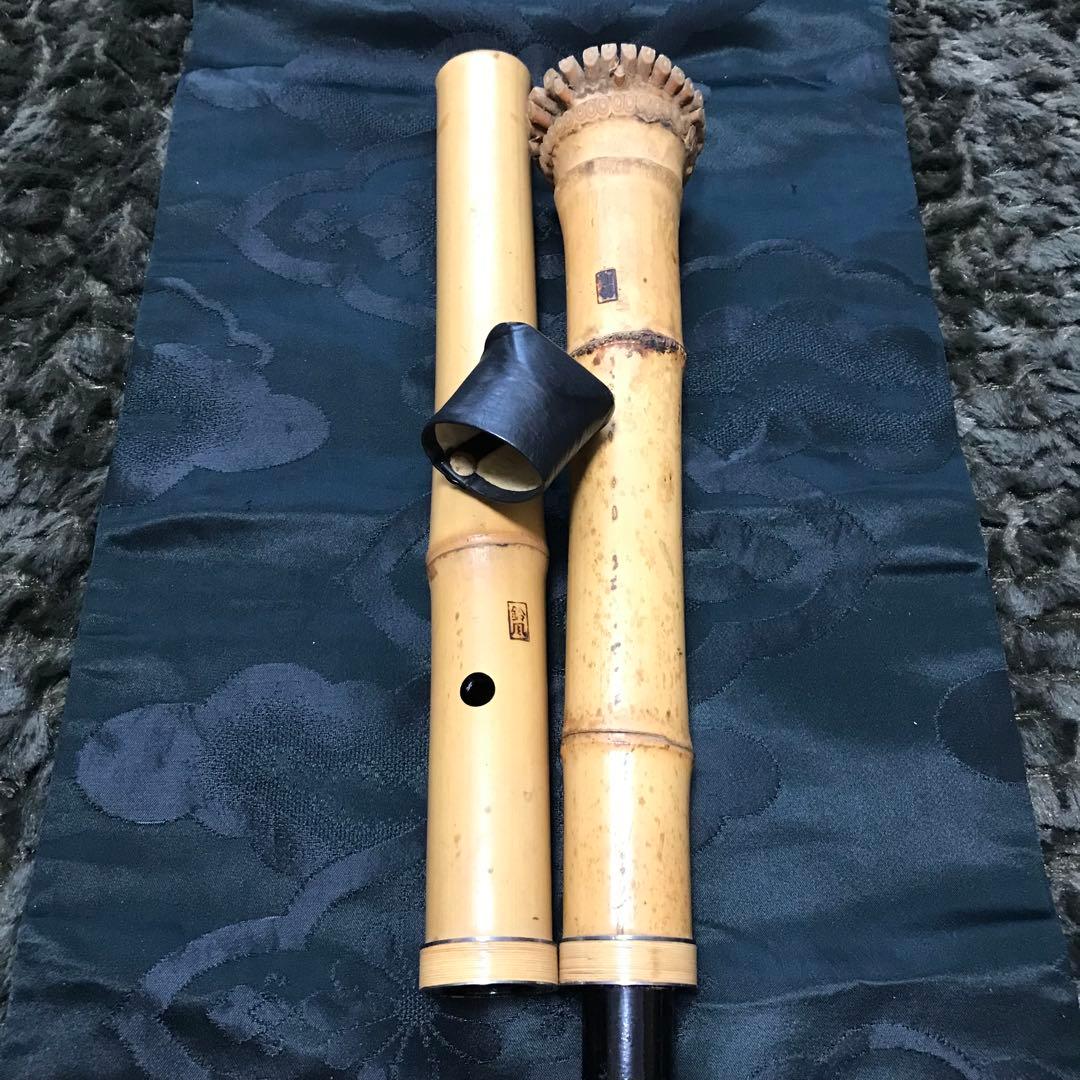 尺八 琴古流 在銘 中継ぎ緩み無し 二尺一寸管 籐巻銀三線 【音出し確認済み】