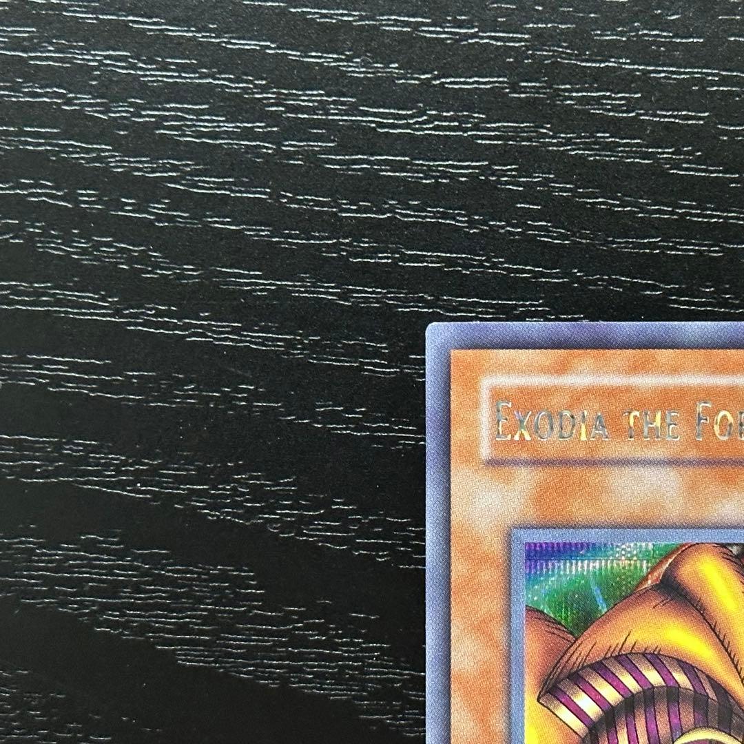 遊戯王 封印されしエクゾディア シークレット DDS 英語