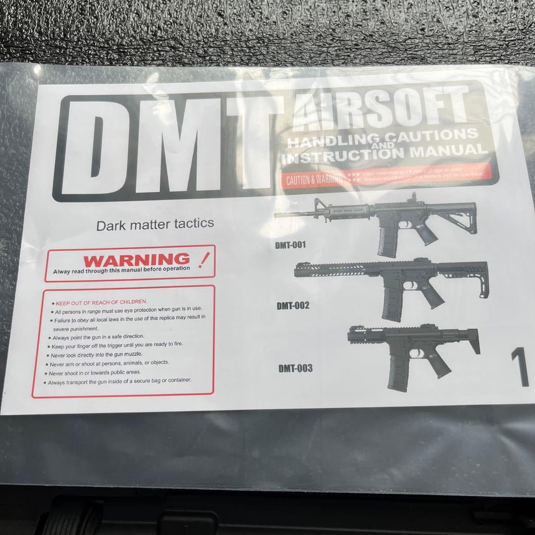 サバゲーセット