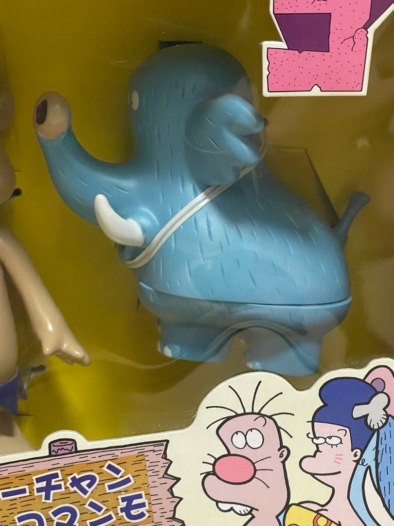 新品未使用　はじめ人間ゴン　ソフビ　セット　はじめ人間ギャートルズ　ソフビ